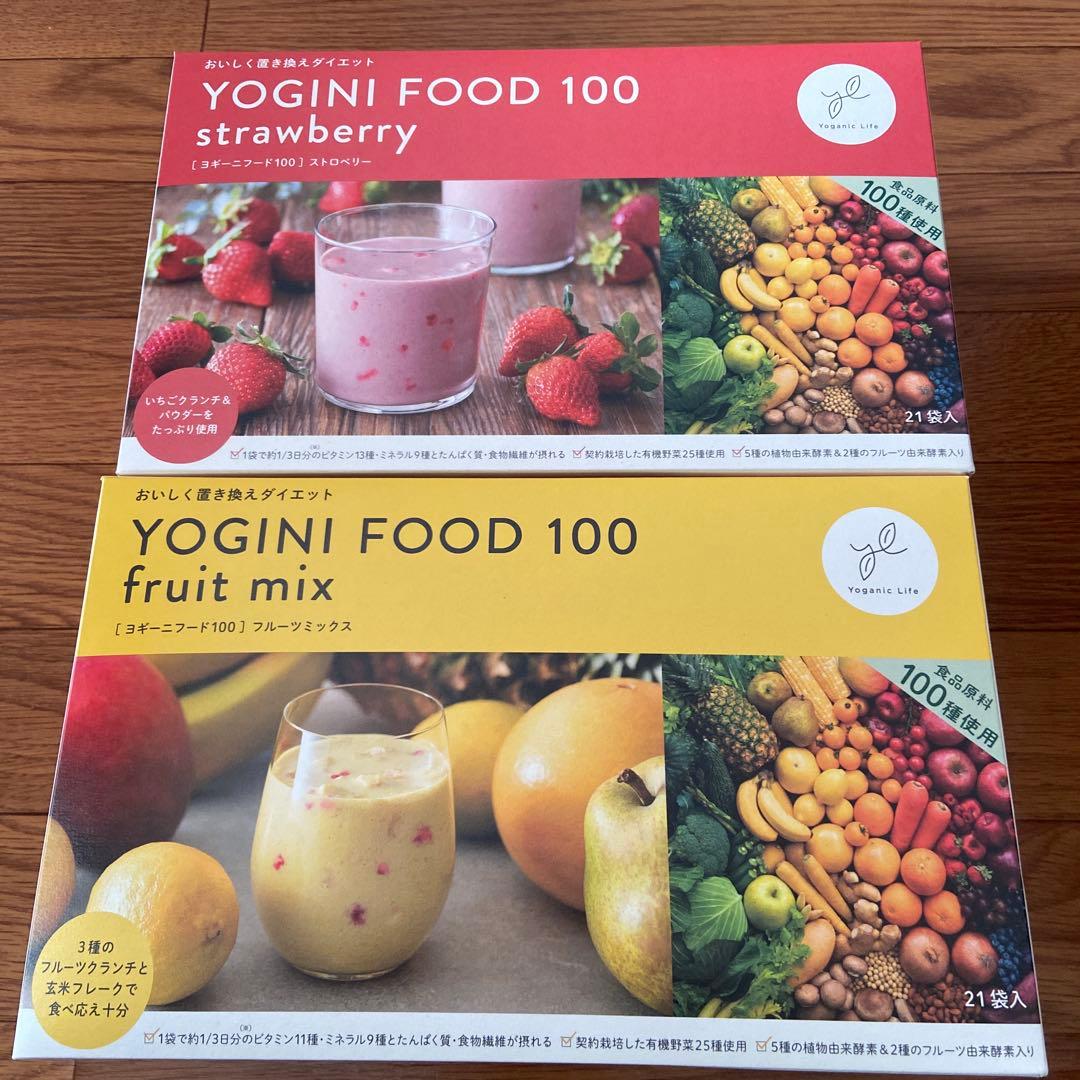 YOGINI FOOD 100 フルーツミックス・ストロベリー　2箱セット