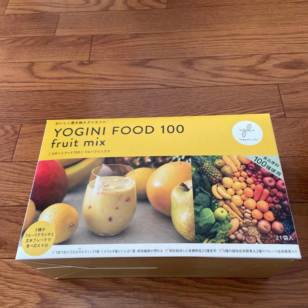 YOGINI FOOD 100 フルーツミックス・ストロベリー　2箱セット