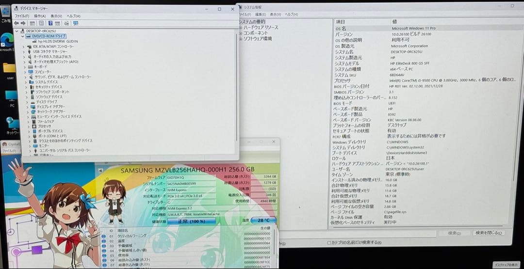 ⭐️508⭐️HP Elite Desk 800 G5 sff i5-9500