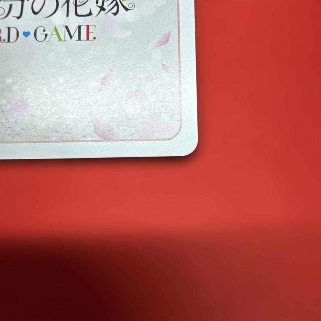 五等分の花嫁 カードゲーム SDSP 中野一花 サイン GYC-SD1-006P