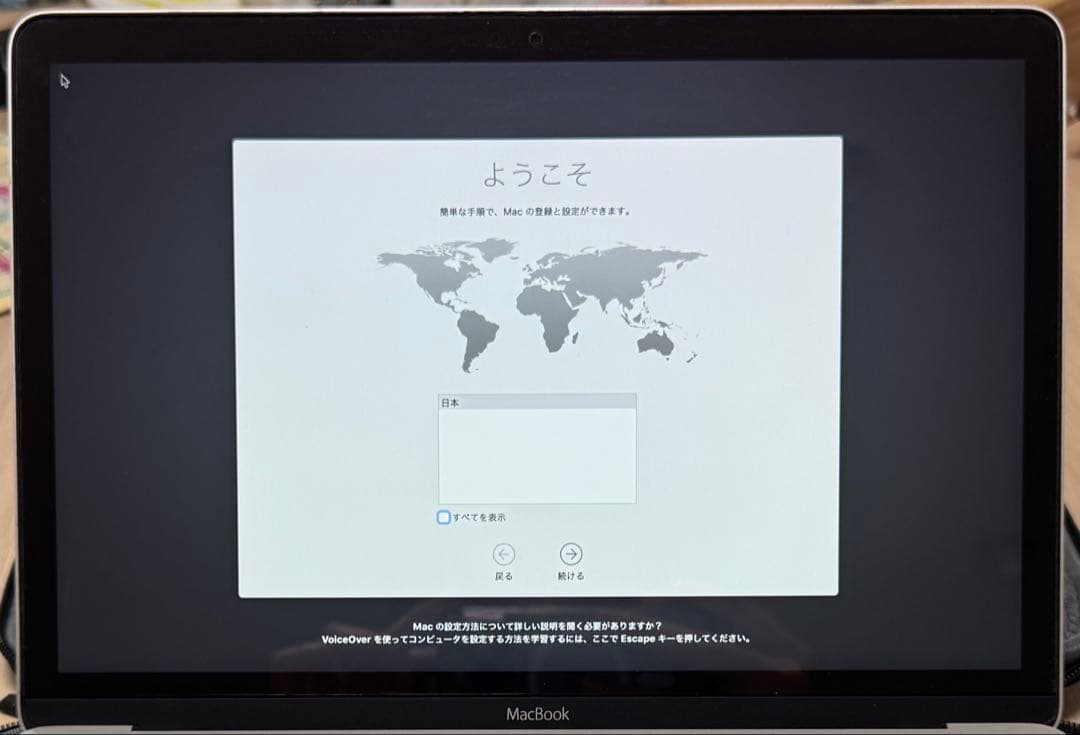Apple MacBook シルバー 本体　256GB