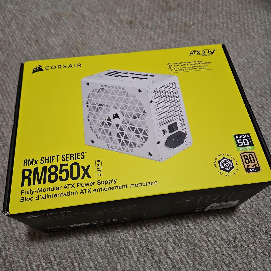 Corsair RM850x shift white　フルモジュラー電源