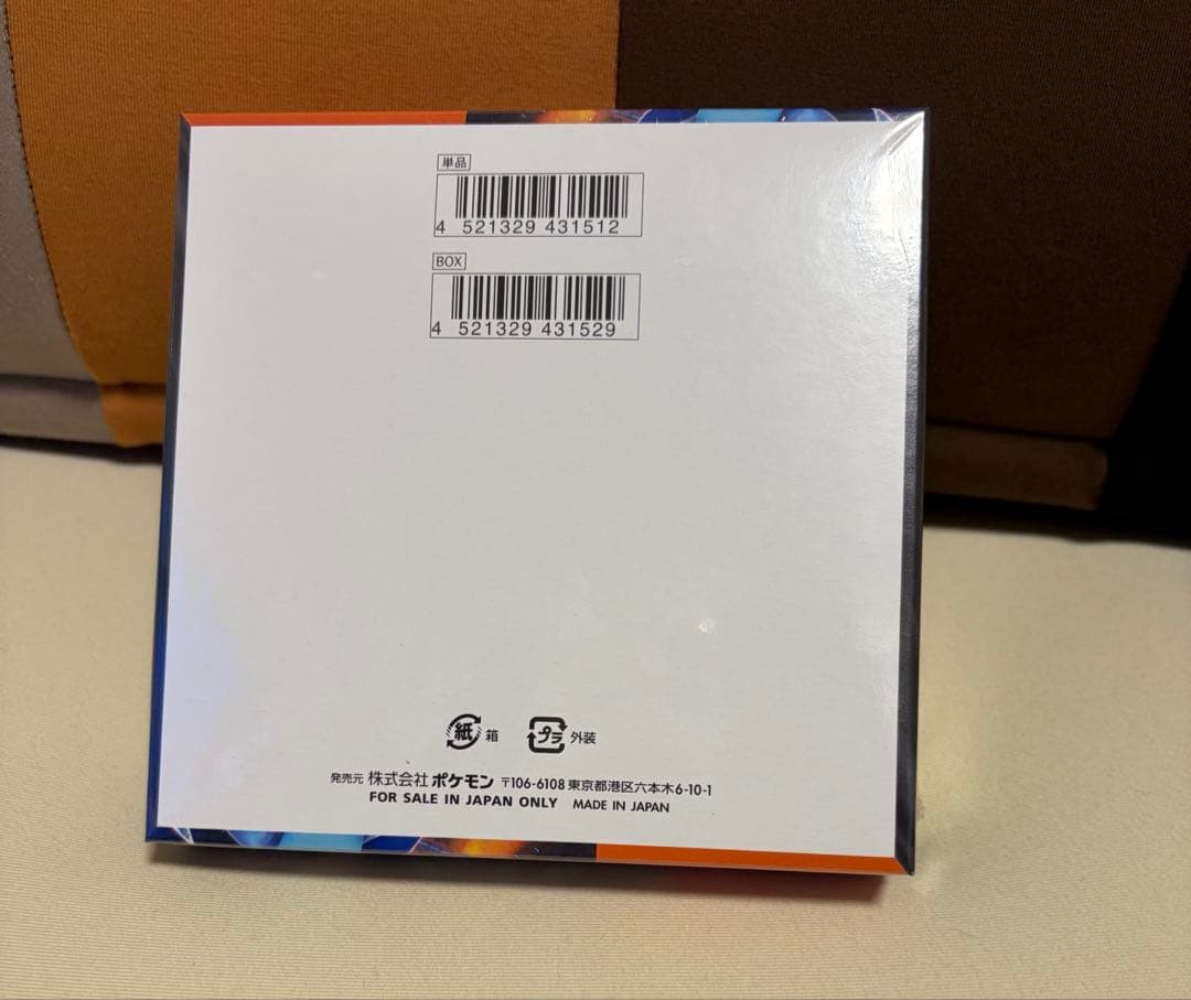 ポケカ　インフェルノX 1BOX シュリンク付き