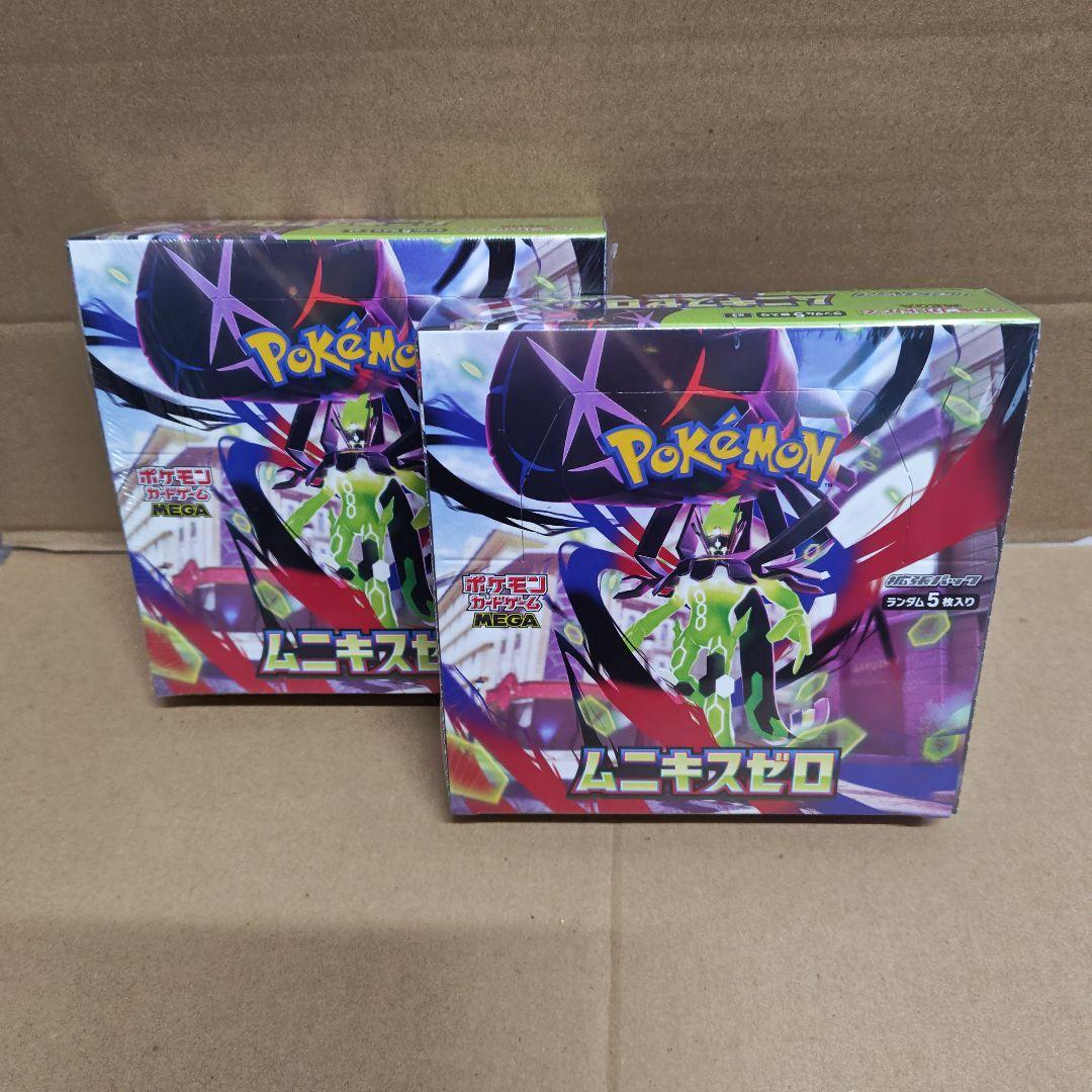 ポケモンカード　ムニキスゼロ 　2BOX シュリンク付