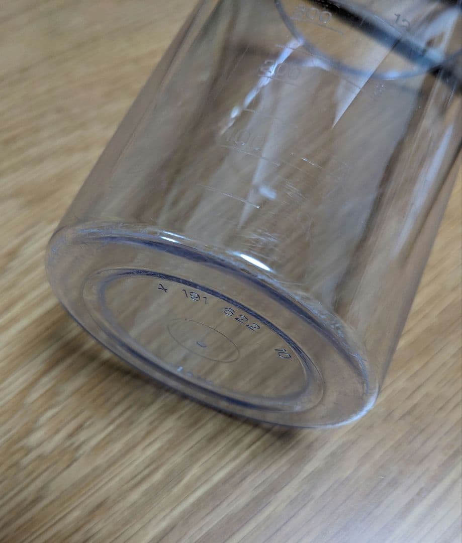 ブラウン ハンドブレンダー マルチクイック9 MQ9195XLS