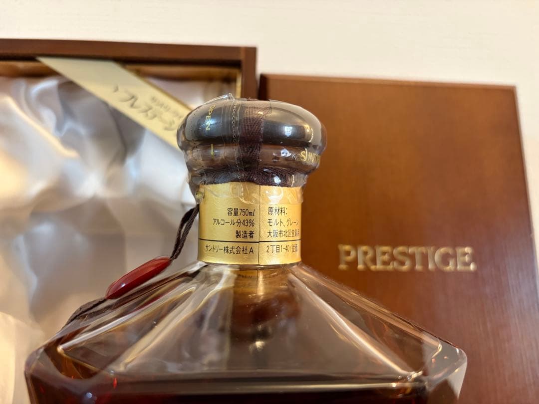 サントリー ウイスキー プレステージ25年 木箱付き 未開栓