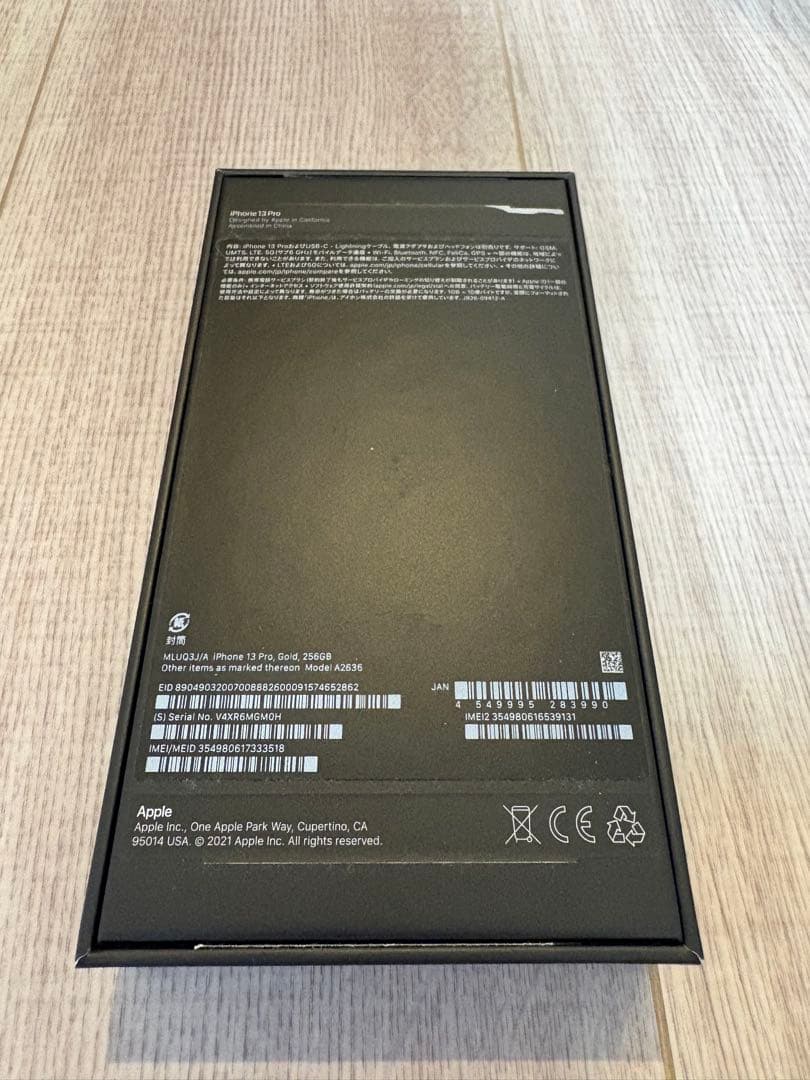 Apple iPhone 13 Pro 256GB ゴールド 本体