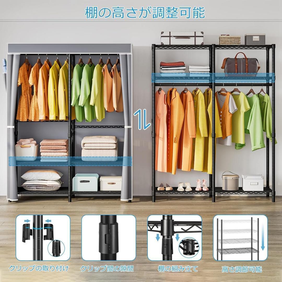 ワードローブ カバー付き ハンガーラック 頑丈 高さ176cm