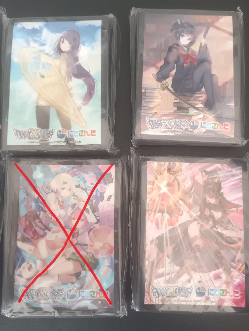 ウィクロス にじさんじ カードスリーブ まとめ