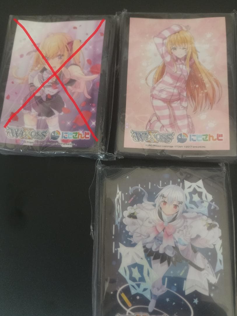 ウィクロス にじさんじ カードスリーブ まとめ