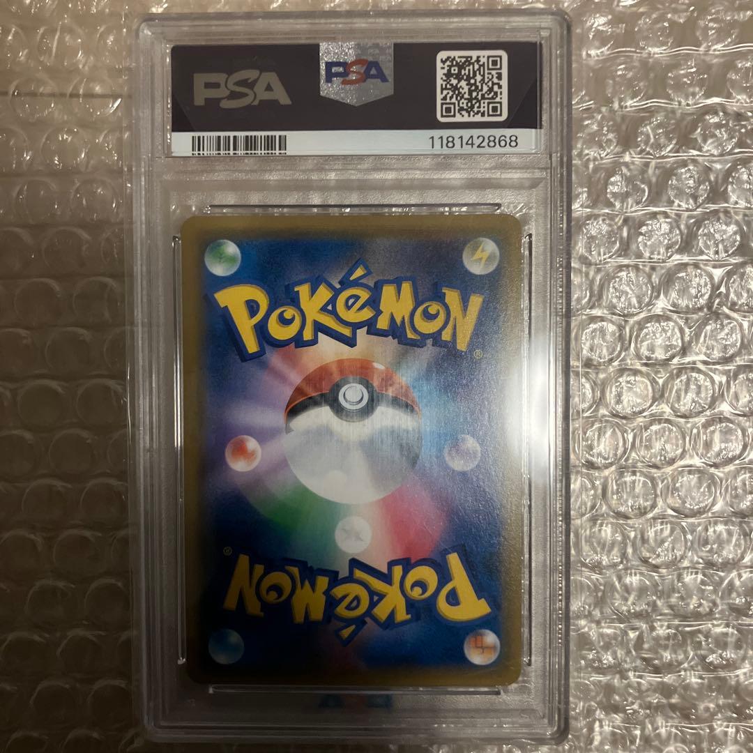 お茶会ごっこピカチュウ：はなびらのまいキャンペーン PROMO SM-Pプロモ…