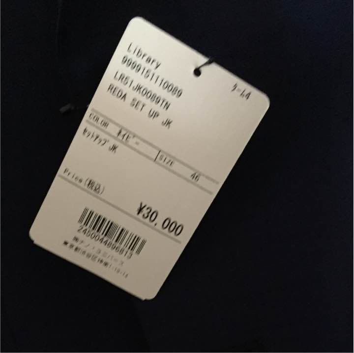 セットアップ スーツ nano universe 更に値下げします 未使用