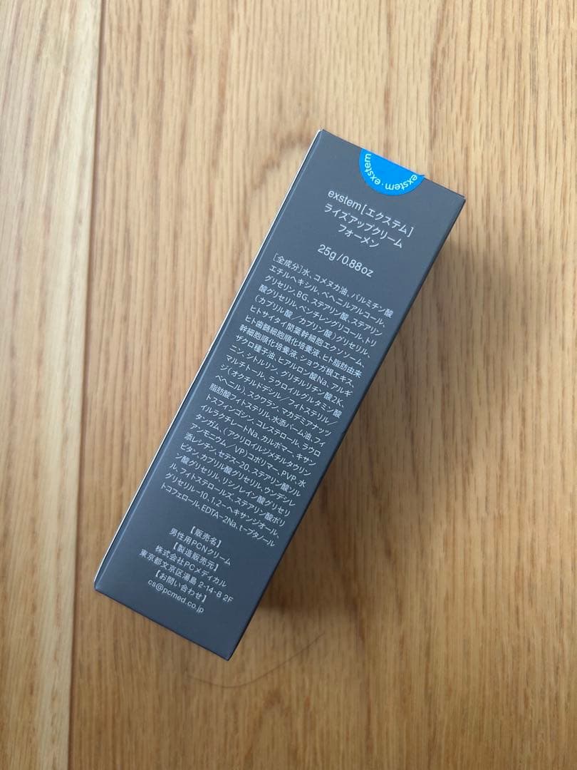 その他 EXSTEM Rise Up Cream for Men 25g