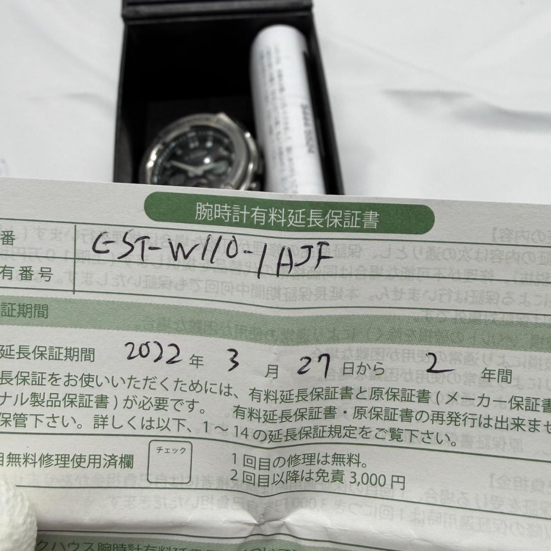 美品 G-SHOCK GST-W110 G-STEEL 電波ソーラー