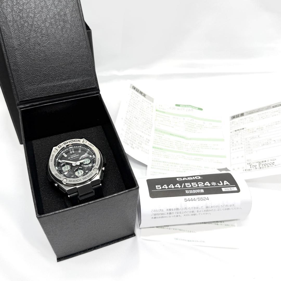 美品 G-SHOCK GST-W110 G-STEEL 電波ソーラー