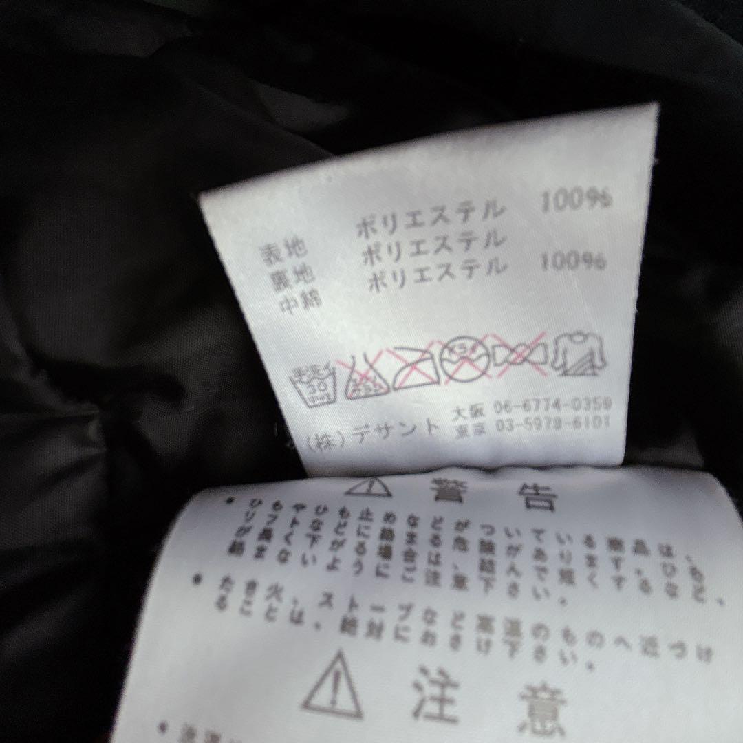 美品】DESCENTE デサント ノルディカチーム スキーウエア スノボ