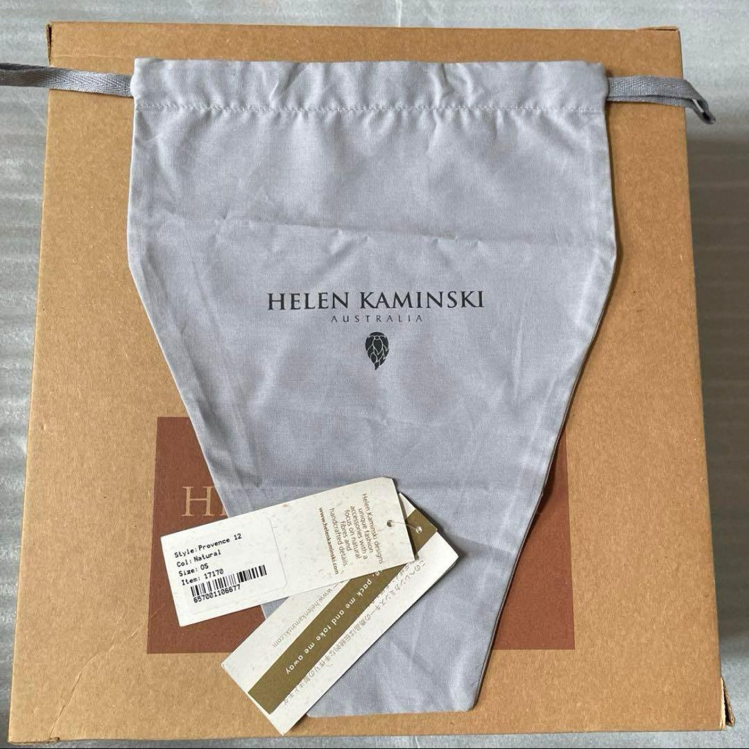 ビリギリ　【新品】ヘレンカミンスキー　ラフィアハット　麦わら帽子プロバンス