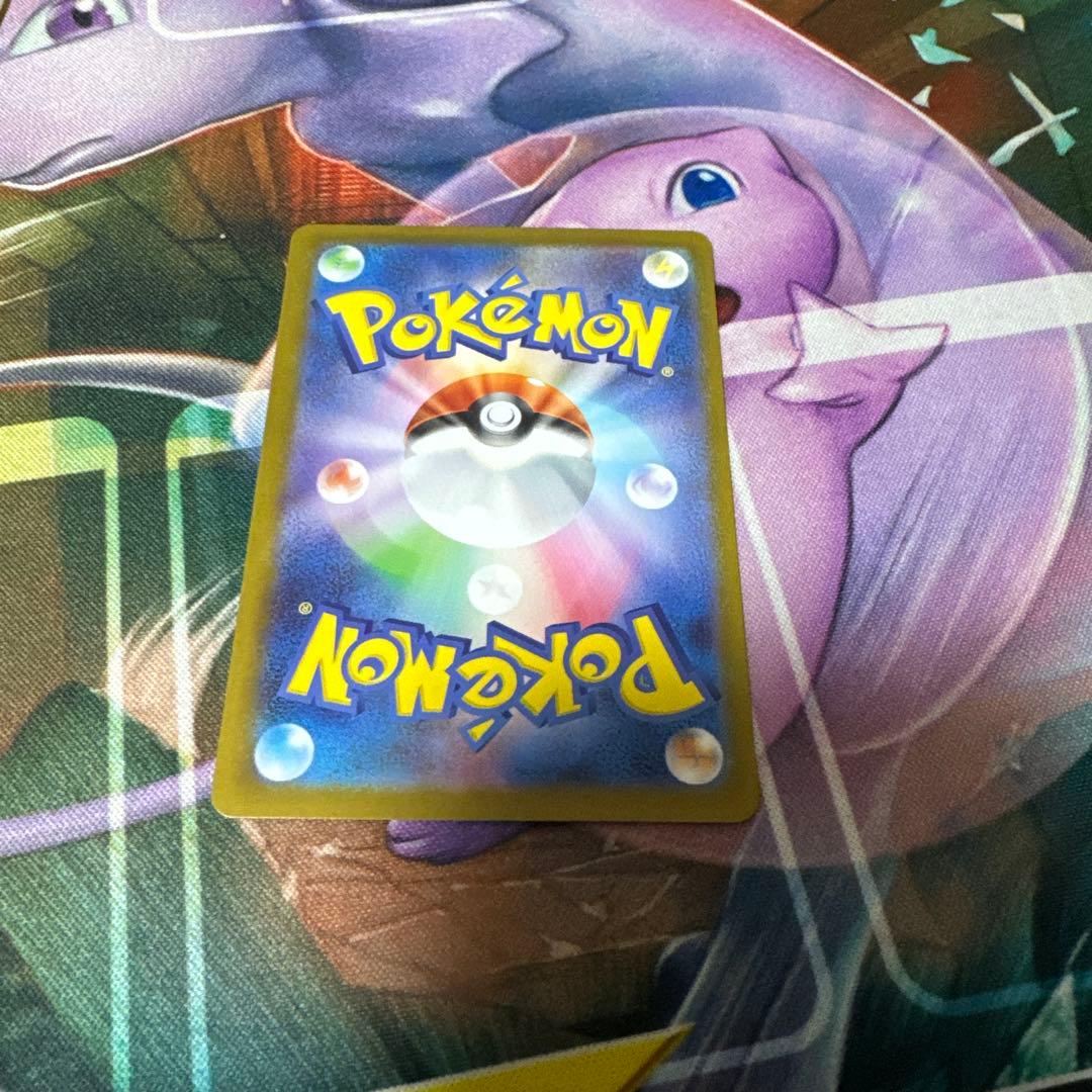 ボスの指令 SR カラスバ