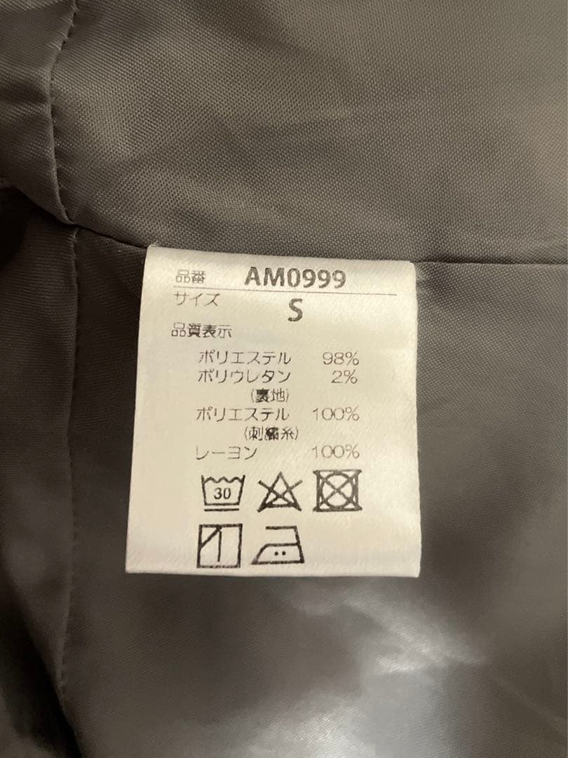 ワンピース andmary Karen knit set mini dress gray S