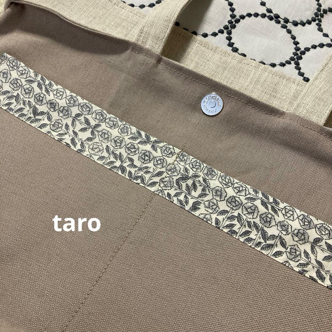 タンバリン　かご編み付きバケツトートバッグ　ミナペルホネン　ハンドメイド