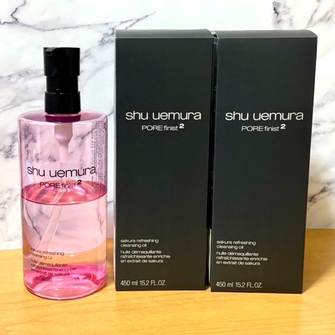 【シュウウエムラ】サクラクレンジングオイル★3本セット★廃番品