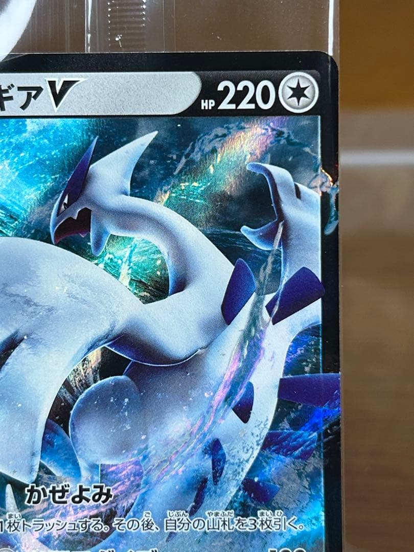 10 ルギアV ミステリーボックス プロモ 322/S-P