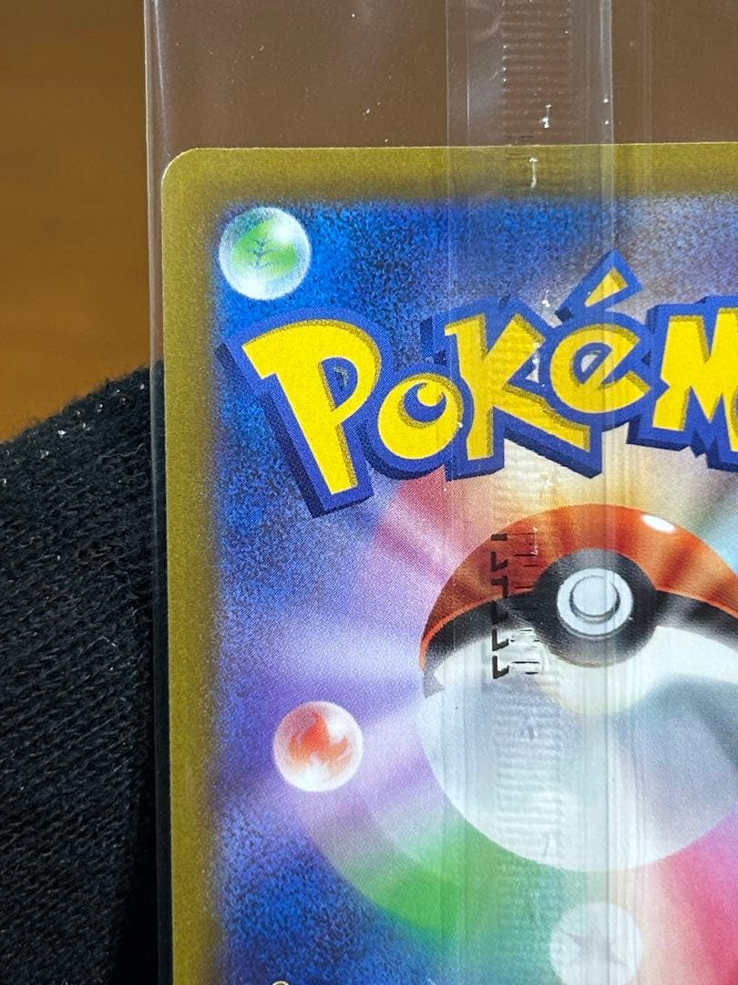 10 ルギアV ミステリーボックス プロモ 322/S-P