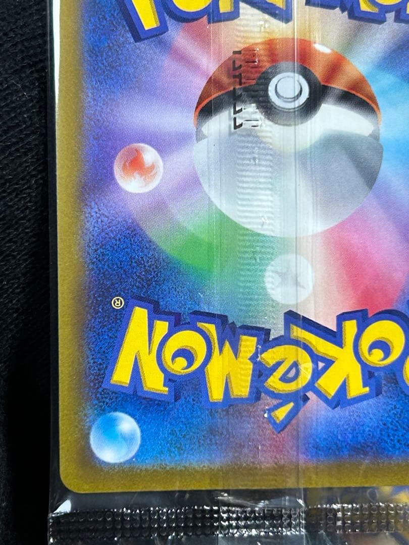 10 ルギアV ミステリーボックス プロモ 322/S-P