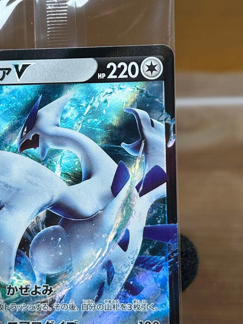 10 ルギアV ミステリーボックス プロモ 322/S-P