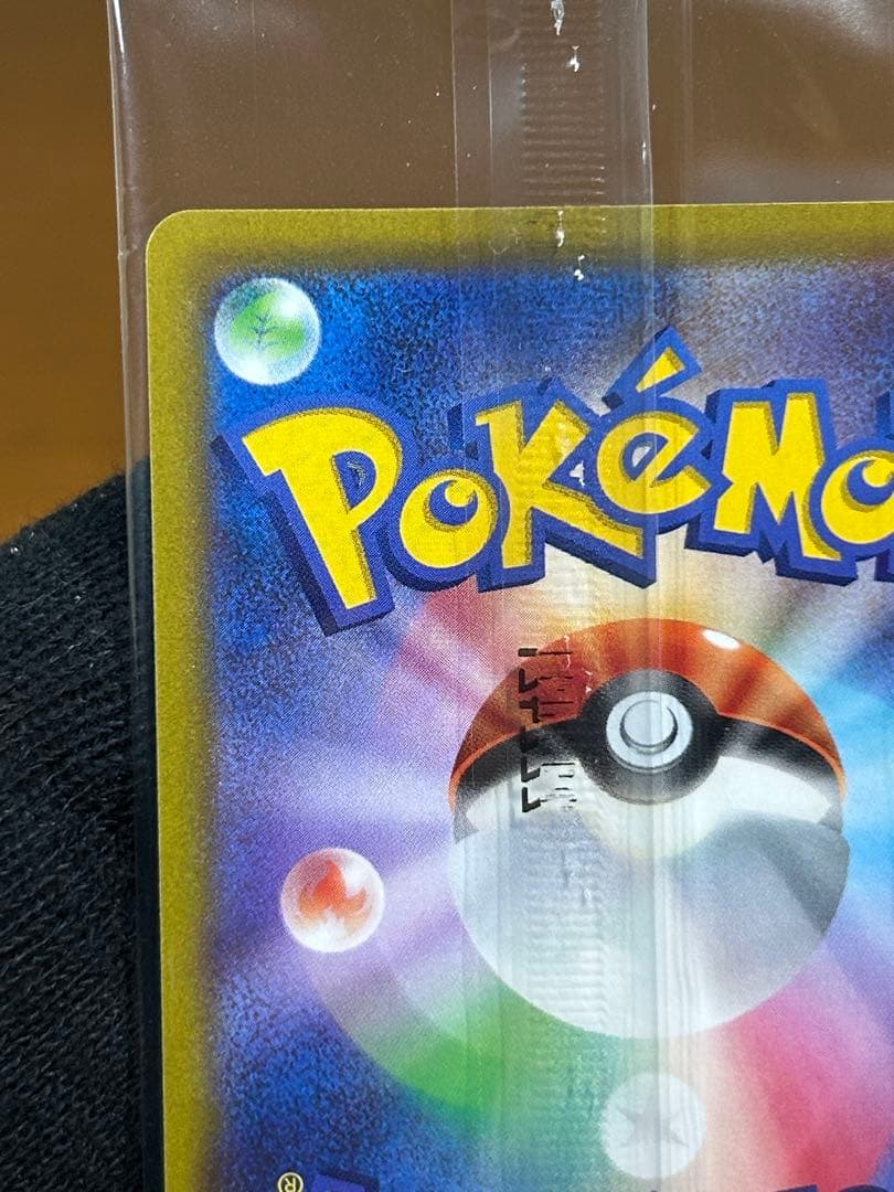 10 ルギアV ミステリーボックス プロモ 322/S-P