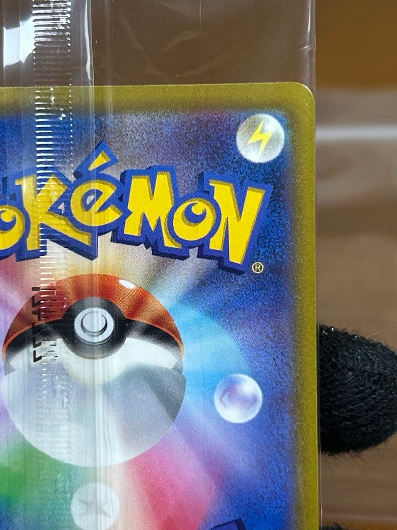 10 ルギアV ミステリーボックス プロモ 322/S-P