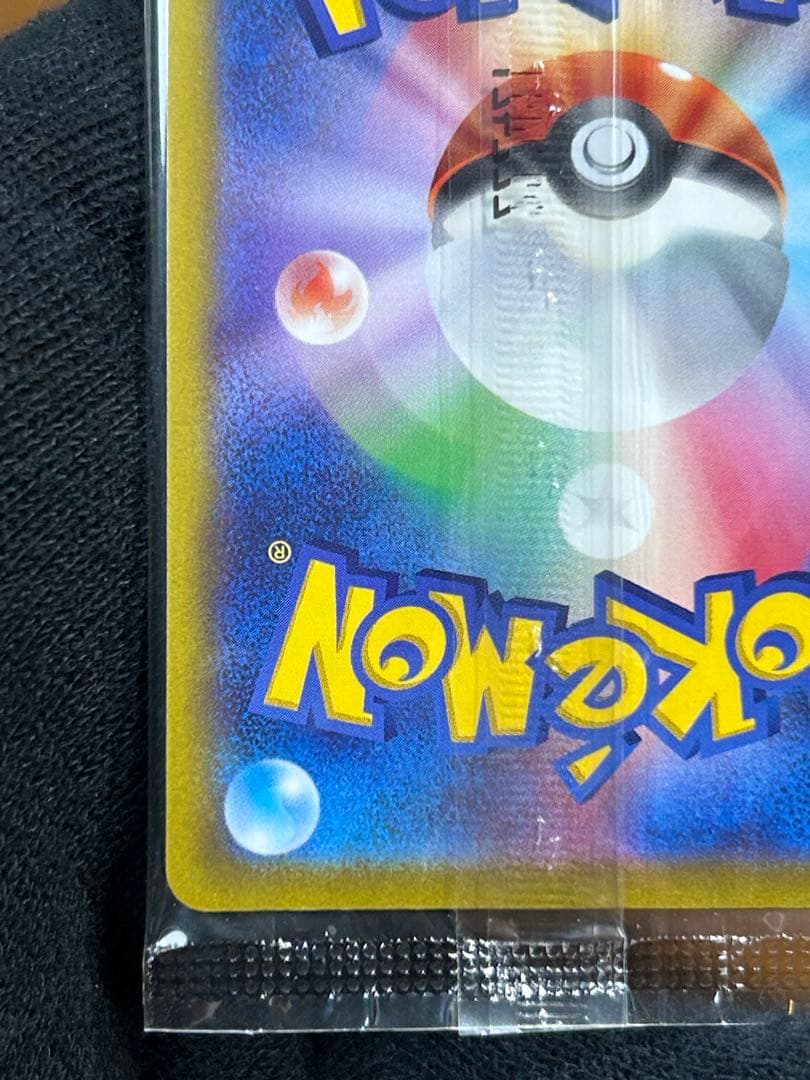 10 ルギアV ミステリーボックス プロモ 322/S-P