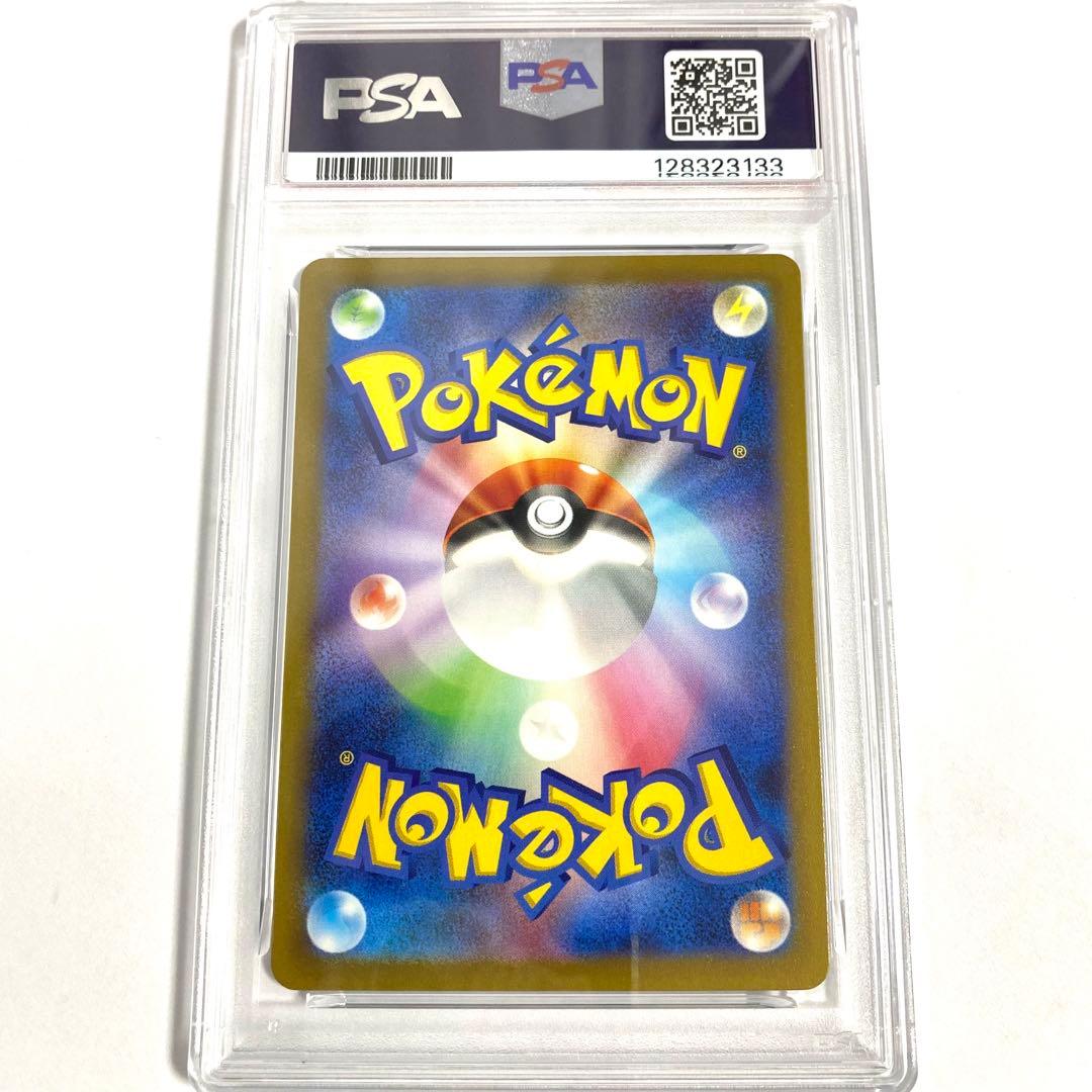 【PSA10】名探偵ピカチュウ プロモ 098/SV-P PROMO