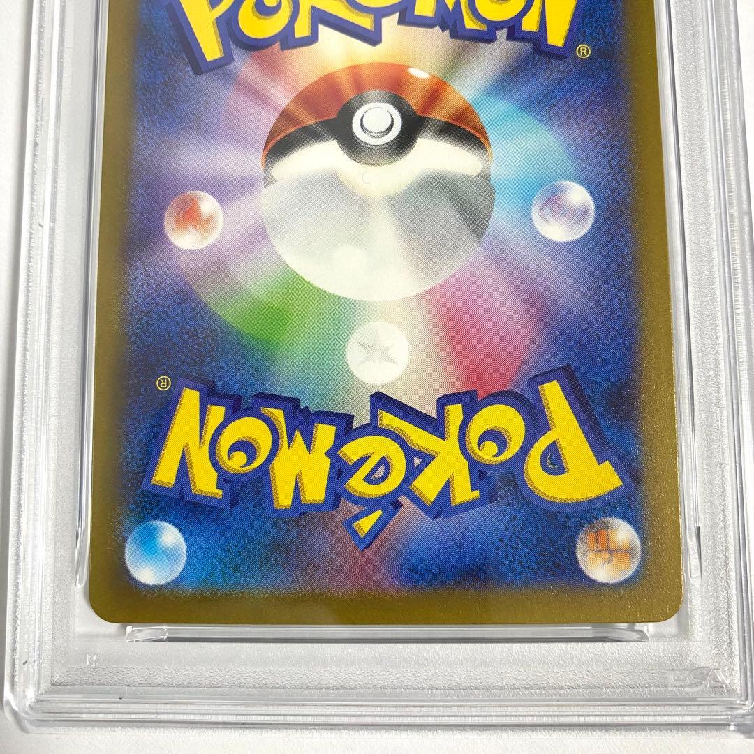 【PSA10】名探偵ピカチュウ プロモ 098/SV-P PROMO