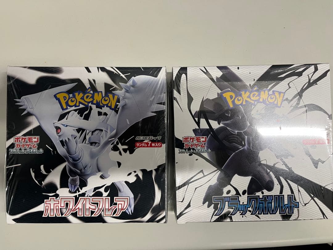 ポケモンカード ホワイトフレア ブラックボルト シュリンクあり　各1ボックス