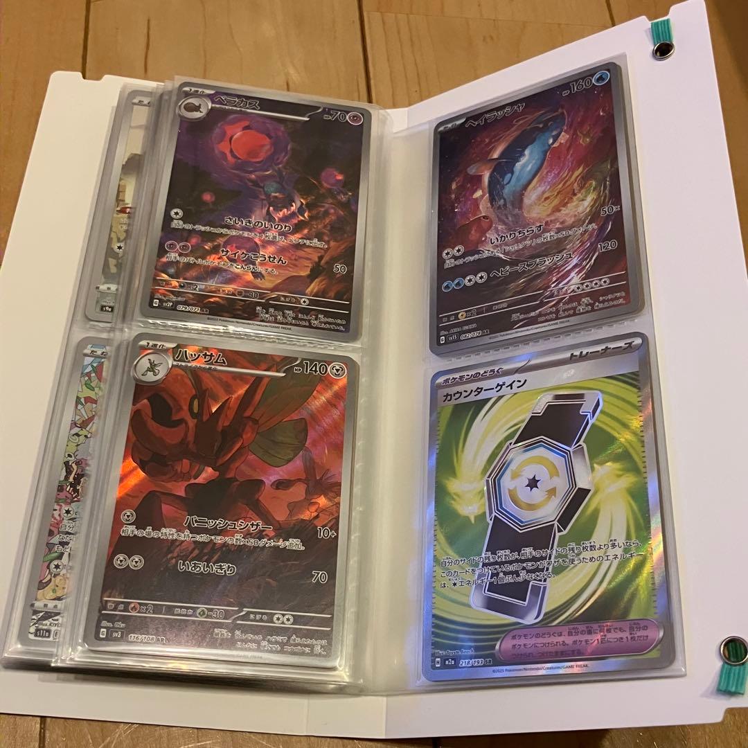 ポケカ UR SAR SR SSR CHR AR 58枚まとめ売り ファイル