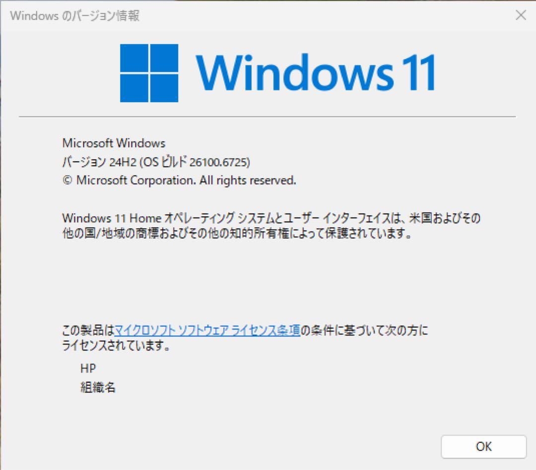 HP ProDesk 400 G5 SFF 第8世代 SSD Office