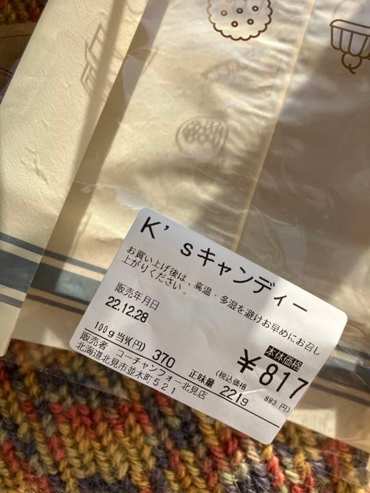 ガムボールディスペンサー　ミニサイズ