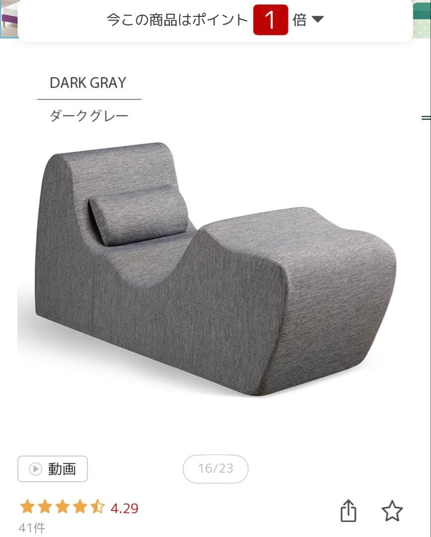 ZINUS ゼログラビティ チェア