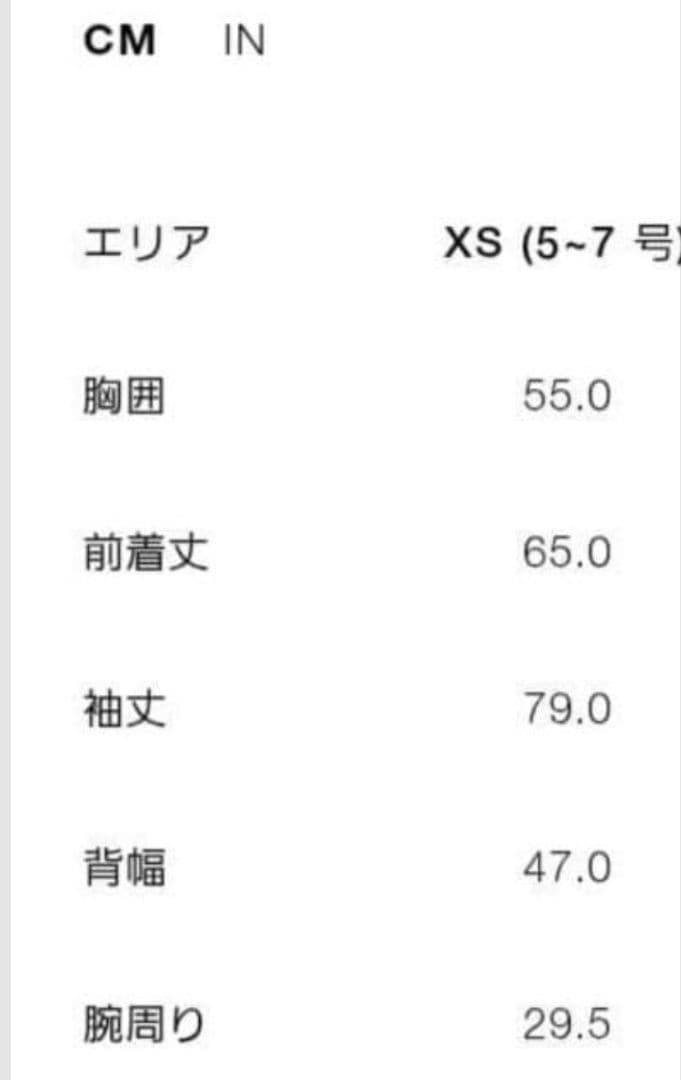 【ZARA】ザラ　フェイクレザージャケット　ブラック　XS