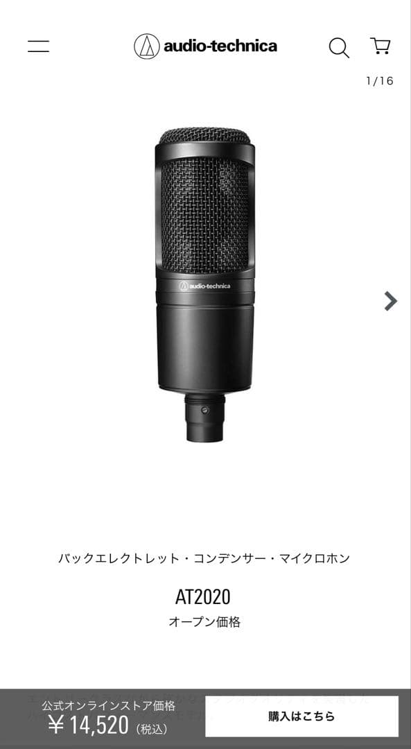 【配信・録音3点セット】AT2020 UR22C STEDMAN ポップガード