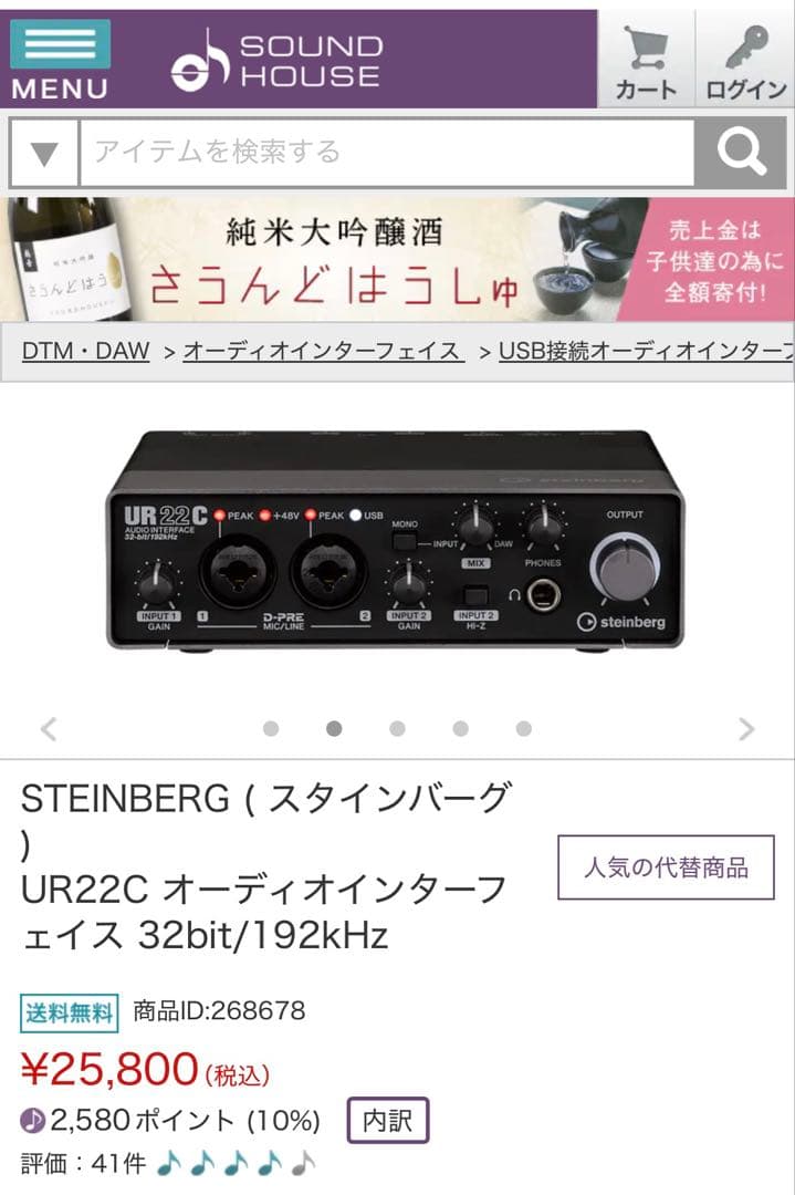 【配信・録音3点セット】AT2020 UR22C STEDMAN ポップガード