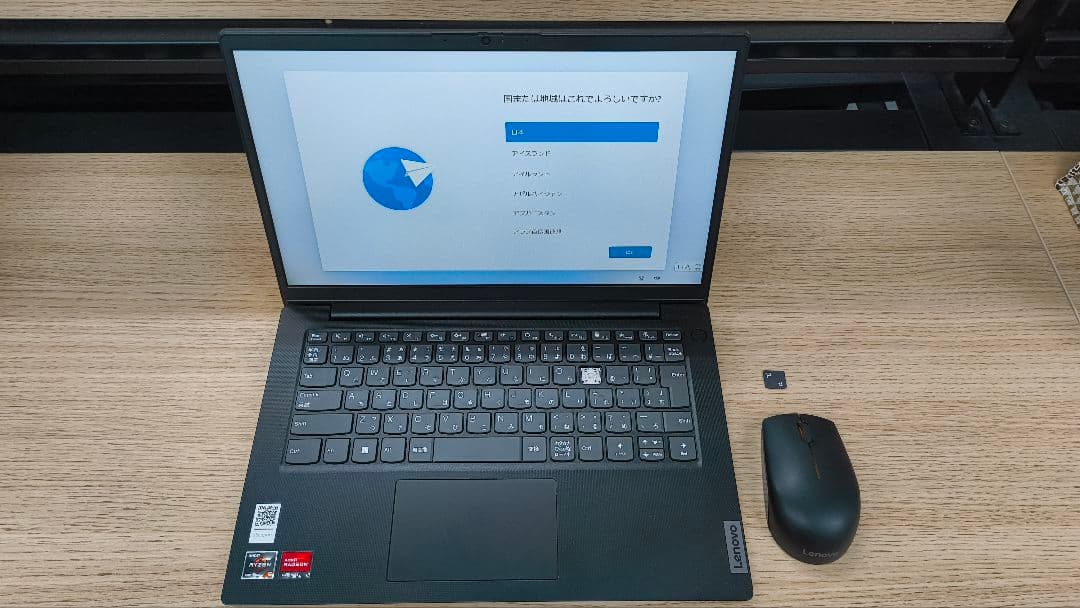 レノボ　ノートPC