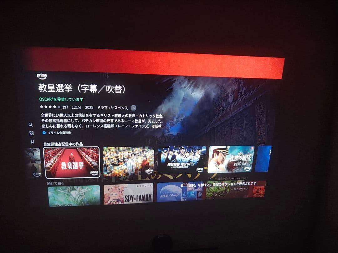 Dangbei N2 mini プロジェクター 天井投影 動作良好