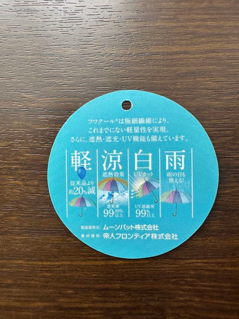 【美品】Polo Bear めちゃ軽⭐︎折りたたみ傘 ネイビー