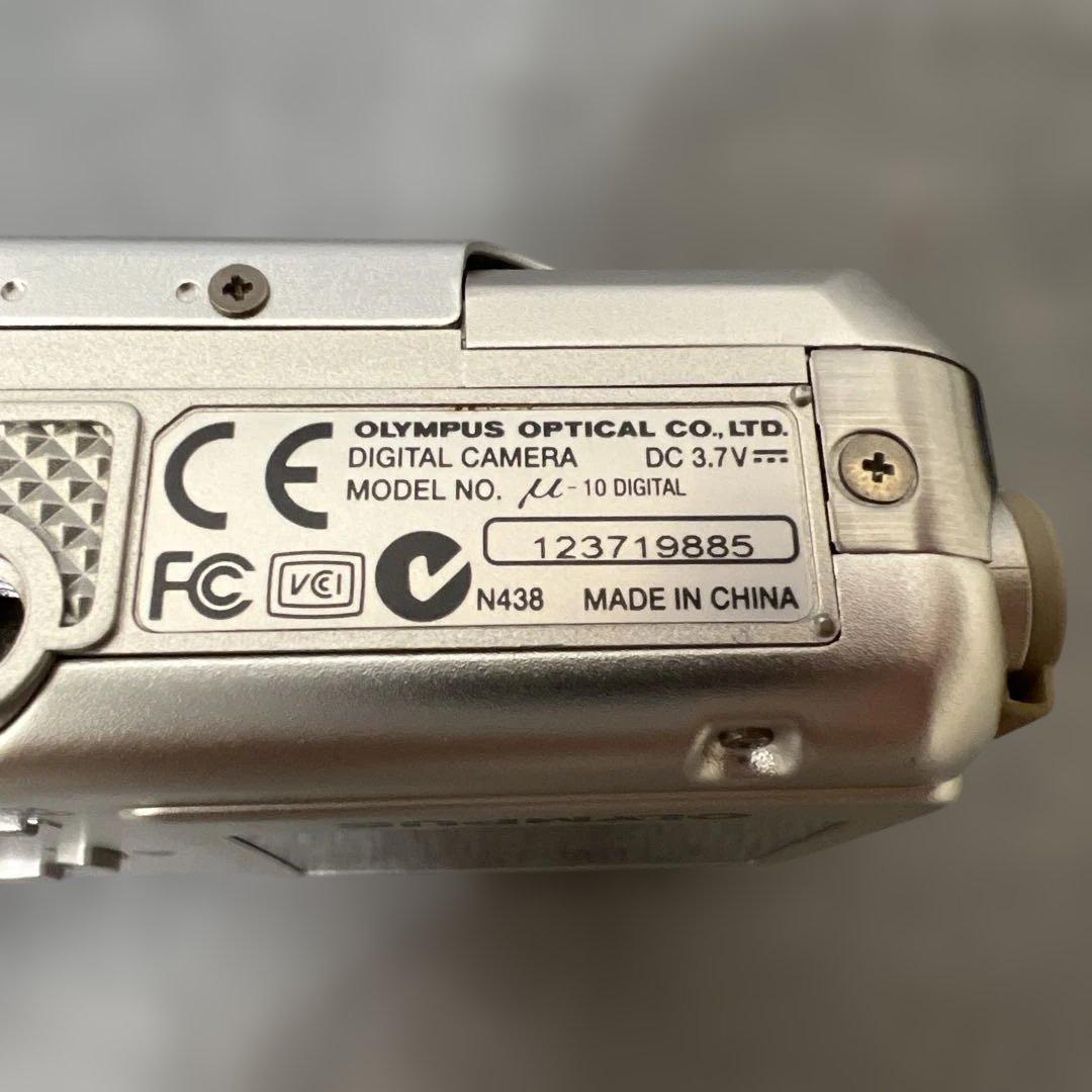 OLYMPUS u-10 シルバー