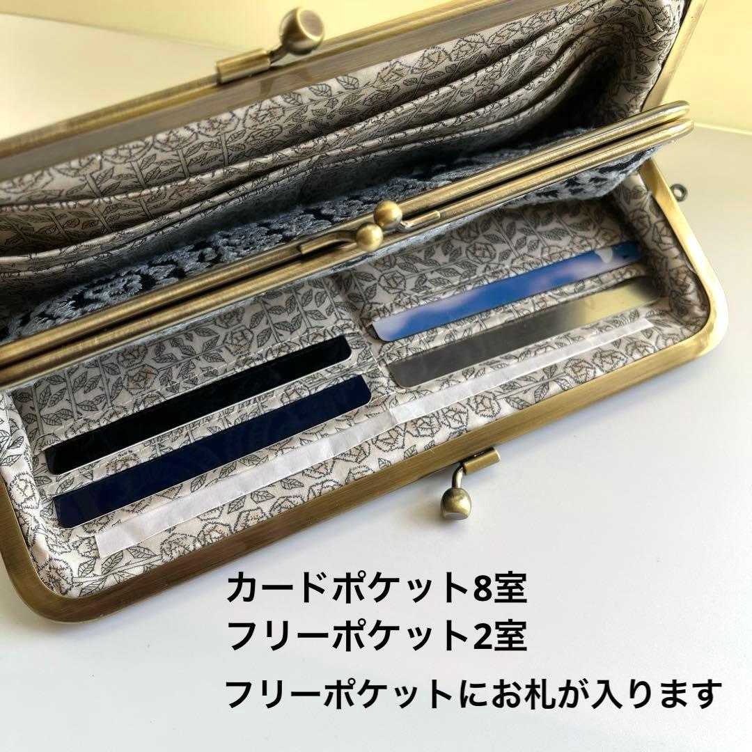 ハンドメイド　がま口長財布　ミナペルホネン　forest tile