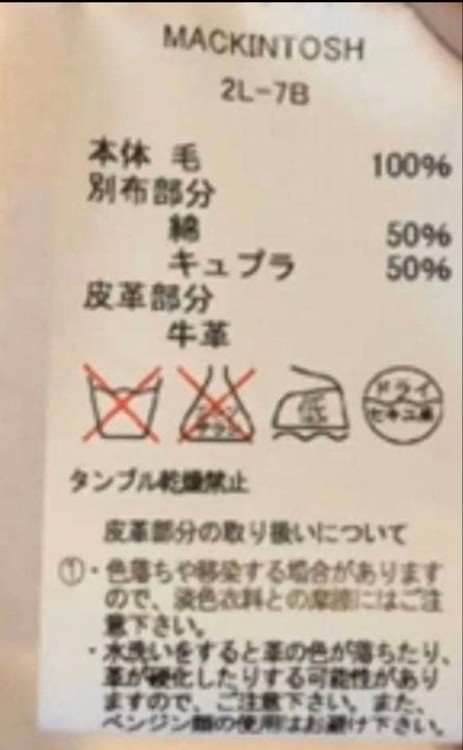 ホワイト ダッフルコート フード付き