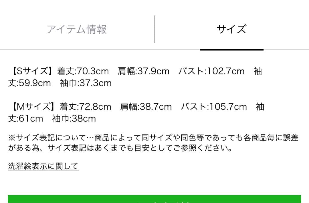 Arpege story《ルミネ横浜・池袋店限定》Ｗジャケットコート