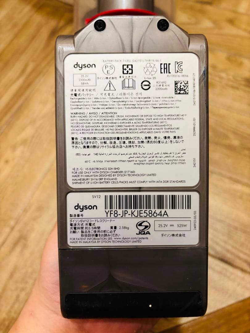 ダイソン V10 SV12 本体 純正バッテリー ◆美品